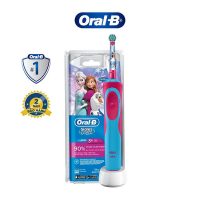 Bàn chải điện Oral-B Vitality D12 Frozen chính hãng giá tốt nhất thị trường cho trẻ