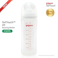 Bình sữa Pigeon PP Plus thế hệ III công nghệ Nhật Bản đồng hành cùng bé lớn khôn