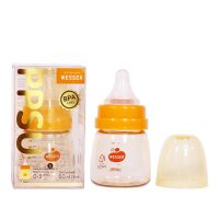 Bình sữa Wesser PPSU mẫu mới 2020 sự kết hợp hoàn hảo giữa độ bền và thiết kế hiện đại