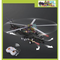Bộ Lắp Ghép Trực Thăng Quân Sự 989 Mảnh Ghép Điều Khiển RC BABYBOSS Sản Phẩm Chính Hãng