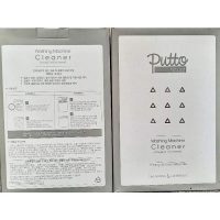 Bột vệ sinh lồng máy giặt PUTTO sự lựa chọn hàng đầu cho việc chăm sóc gia đình