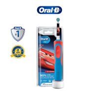 Cải thiện sức khỏe răng miệng cho trẻ với dòng bàn chải điện Oral-B Vitality D12 Cars uy tín hàng đầu