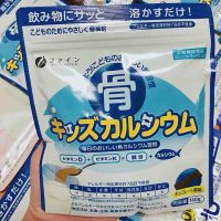 Canxi cá tuyết Fine Japan và GH Creation nội địa Nhật Bản giải pháp tăng trưởng chiều cao bền vững