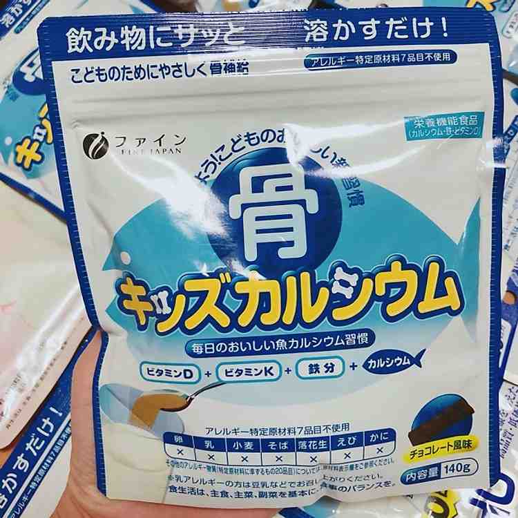 Canxi cá tuyết Fine Japan và GH Creation nội địa Nhật Bản giải pháp tăng trưởng chiều cao bền vững