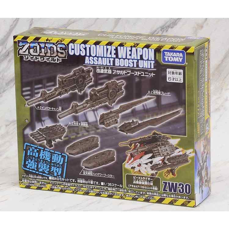 Chinh Phục Mọi Đấu Trường Thú Vương Cùng Sức Mạnh Vượt Trội Từ ZW30 Assault Boost Set