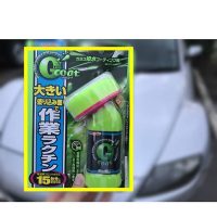 Combo sáp phủ nano chống nước và bình xịt chống mờ kính lái xe an toàn tuyệt đối