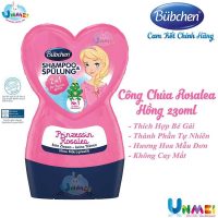Combo tắm gội Bubchen Đức tiện lợi an toàn không hóa chất độc hại cho trẻ sơ sinh