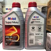 Dầu Nhớt Xe Số Chất Lượng Cao Mobil Super 4T 20W50 1L Nhập Singapore Chính Hãng