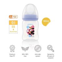Đầu tư sức khỏe cho bé bằng bình sữa Pigeon Softouch PP Plus Disney Baby màu tím chuẩn