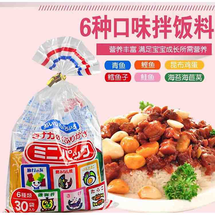 Đổi vị bữa ăn cho bé với combo 2 gói gia vị rắc cơm Nhật Bản 6 vị truyền thống