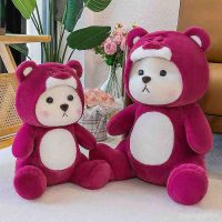 Gấu Lena Cosplay Gấu Dâu Lotso Size 20cm Hàng Xịn Loại 1 Cam Kết Chất Lượng An Toàn
