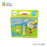 Giải pháp vui chơi không độc hại với sách tô màu bút nước thần kỳ Toys House chính hãng