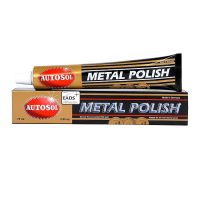 Kem đánh bóng và làm sạch kim loại Autosol Metal Polish 75ml cho mọi bề mặt cứng