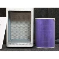 Lõi lọc không khí Xiaomi Mi Air Purifier Filter màu tím tiêu chuẩn chính hãng cho máy lọc Xiaomi
