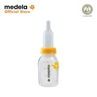 Lựa chọn an tâm cho mẹ có con nhỏ bú yếu hoặc hở hàm ếch từ Medela