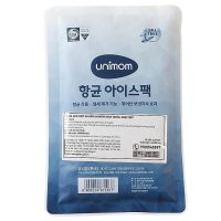 Mua Ngay Túi Đá Khô Diệt Khuẩn Unimom UM871857 Để Chăm Sóc Bé Tốt Nhất
