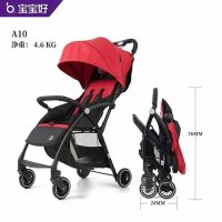 Mua xe đẩy Baobaohao A10 chính hãng một chiều ba tư thế giá tốt nhất cho gia đình