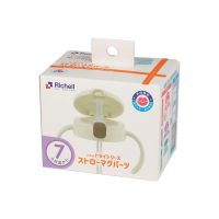 Nắp bình ống hút TLI Richell Nhật Bản bước 2 phụ kiện không thể thiếu cho bé tập đi