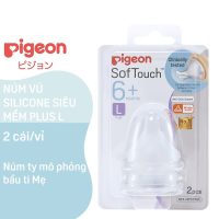 Núm vú silicone siêu mềm Plus Pigeon cổ rộng phù hợp cho mọi giai đoạn phát triển bé