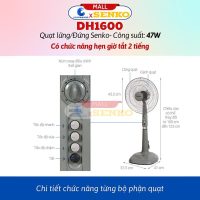 Quạt Đứng Cao Cấp Senko DH1600 Giải Pháp Làm Mát Tối Ưu Có Hẹn Giờ Tiện Lợi