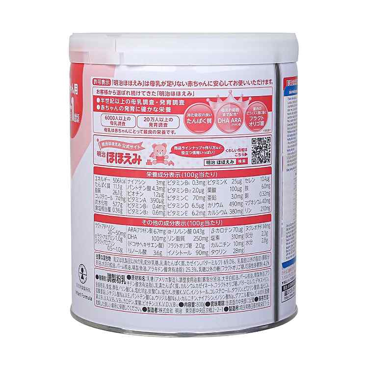 Trọn bộ dinh dưỡng thiết yếu cho năm đầu đời với sữa bột Meiji số 0 dạng lon 800g