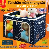 Túi Đựng Chăn Màn - Hộp Đựng Quần Áo Khung Sắt Gấp Gọn Amalife - Màu Ngẫu Nhiên