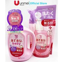 Vệ sinh quần áo trẻ sơ sinh hiệu quả cùng nước giặt Arau Baby Nhật Bản chiết xuất từ thiên nhiên