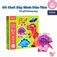 Xếp Hình Ghép Cặp Đầu Tiên Mideer My First Puzzle Món Quà Ý Nghĩa Cho Bé Trên 2 Tuổi