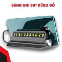 Bảng ghi số điện thoại trên xe hơi kết hợp giá đỡ điện thoại thông minh phụ kiện đỗ xe