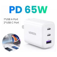 Củ sạc Ugreen 65W 2 Type-C và 1 USB-A mang lại hiệu suất sạc tối đa hàng ngày