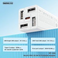 Đảm bảo an toàn và tốc độ với củ sạc 5 trong 1 Remax RP-U66 công suất 35.5W