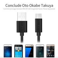 Dây sạc Micro USB Choetech S-MT009 hàng chính hãng tích hợp công nghệ sạc an toàn