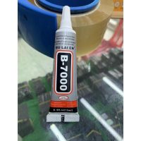 Keo B7000 hàng có sẵn chuyên dán màn hình điện thoại và các loại đồ chơi thủ công