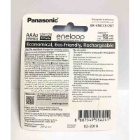 Năng Lượng Bền Bỉ Cho Thiết Bị Với Pin Sạc AAA Eneloop BK4MCCE Made In Japan