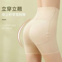 Quần độn mông định hình thời trang mang lại vẻ ngoài lôi cuốn cho nữ từ 40-70kg