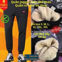 Quần Nỉ Nam QD1 Lót Lông Cao Cấp Chính Hãng Giá Tốt Nhất Thị Trường Hiện Nay