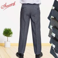 Quần tây Amazing màu xám chuột vân chìm không ly form công sở ống đứng