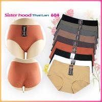 Set 5 Quần Lót Nữ Su Đúc Sister Hood 604 Thái Lan Chất Su Mềm Mịn Ôm Sát Body