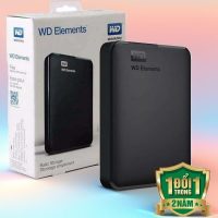 Sở hữu ngay ổ cứng WD Elements 500GB để tối ưu hóa không gian làm việc của bạn