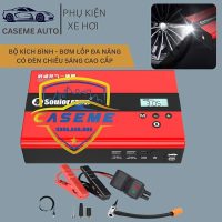 Thiết bị cứu hộ đa năng Soulor bơm lốp tự ngắt và kích bình siêu mạnh cho xe hơi