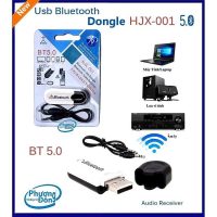 USB Bluetooth 5.0 HJX-001 Kết Nối Nhanh Chóng Âm Thanh Trung Thực Nhập Khẩu