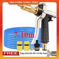 Vòi xịt nước tăng áp chuyên dụng rửa xe đầu đồng kèm dây dẫn và đai siết nhựa
