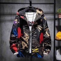 Đổi mới diện mạo của bạn với chiếc áo khoác dù nam 06 thanh lịch cá tính