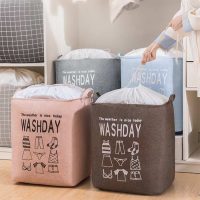 Giỏ Đựng Đồ WASHDAY Cao Cấp: Chất lượng vượt trội, giá cả hợp lý, đáng mua