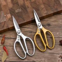 Kéo Cắt Thịt 88162 - Chất Lượng Châu Âu, Giá Trị Việt Nam