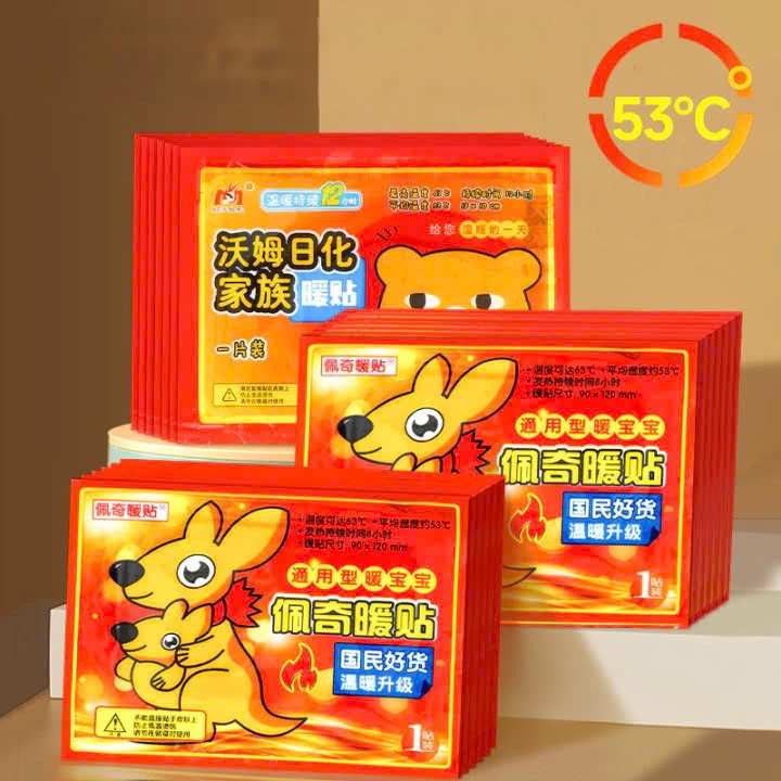 Miếng dán giữ nhiệt hình chuột túi 88212 - Đồng hành cùng bạn trong mùa đông