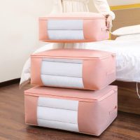 Túi đựng đồ vải không dệt cao cấp, bảo vệ quần áo, chăn màn khỏi bụi bẩn, ẩm ướt